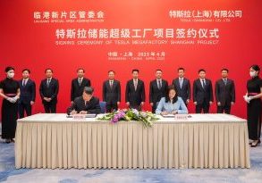 TESLA Megapack Apr 4 image